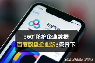 betway世界纪录截图3